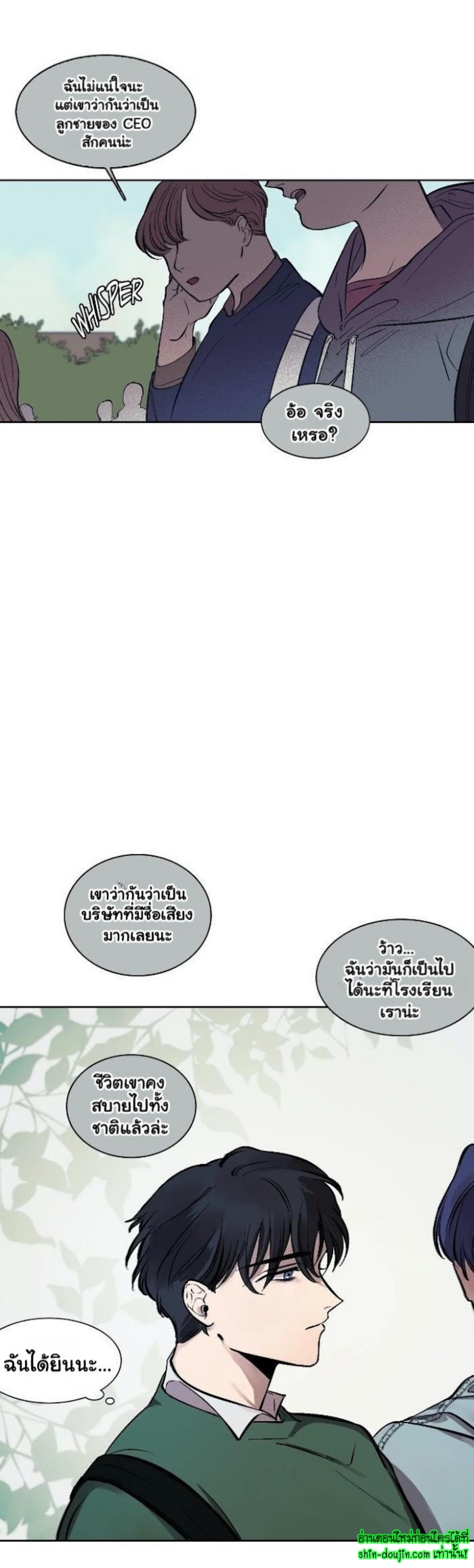 The third perspective EP 5